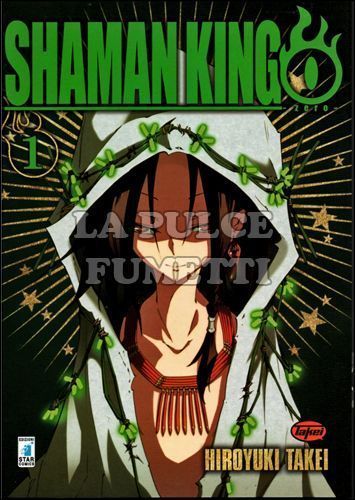 SHAMAN KING ZERO #     1